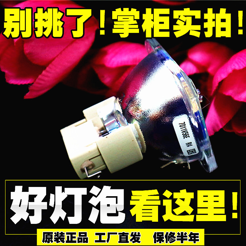 3M AD50X projector light bulb projector