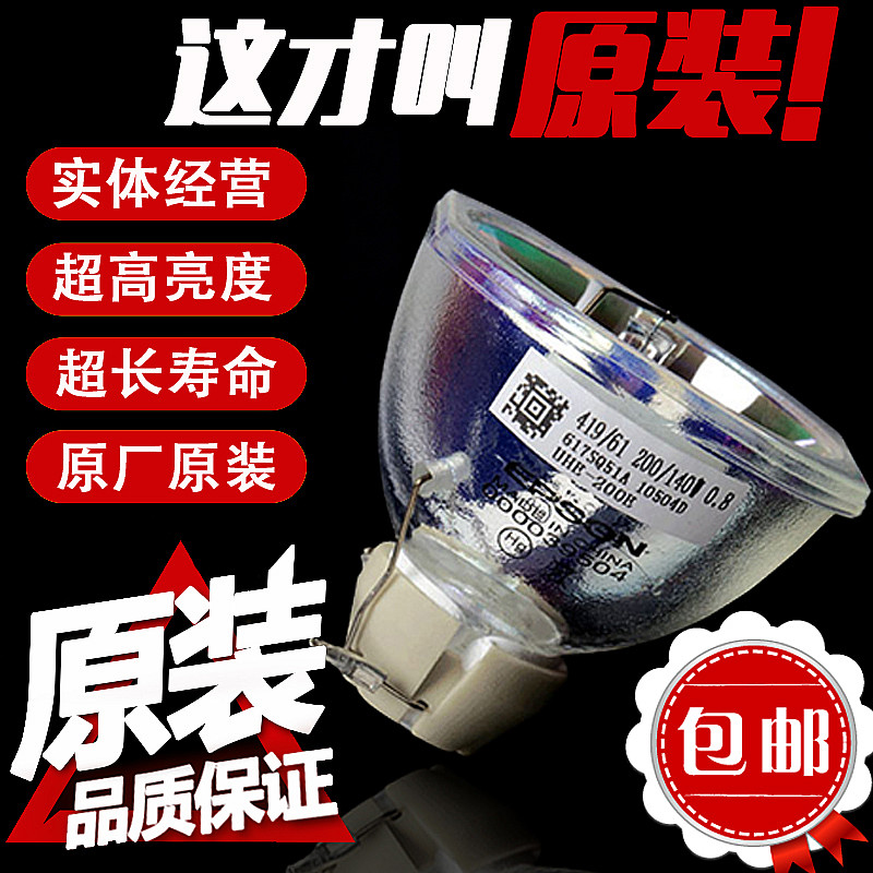 Apply the Epson EHTW5200CH-TW495CBX24X18X22 projector BULB ELPLP78