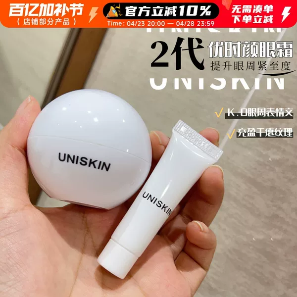 Товары от 艾米韩妆馆