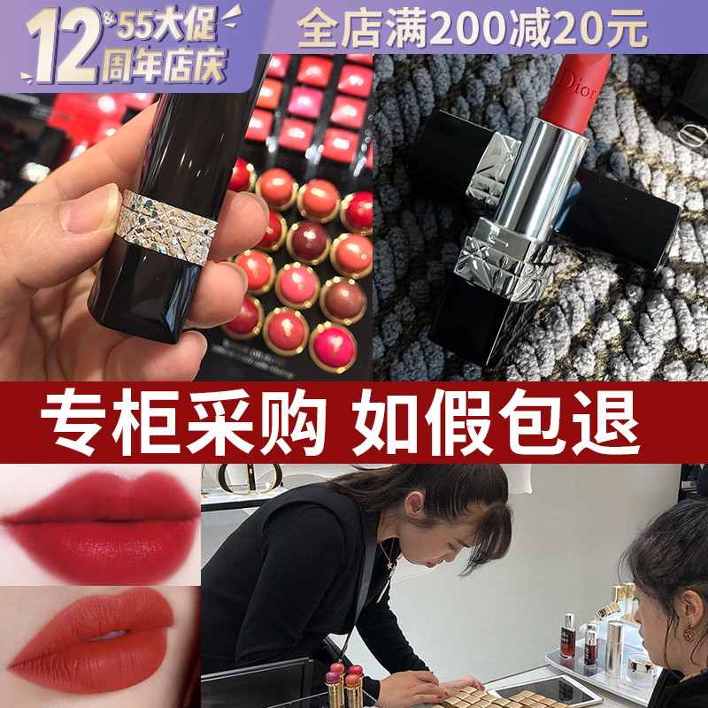 Dio Dior Mouth Red Christmas Limited 999066 Flames Blue Star Lipstick Nourishing 888740777