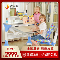 Burley childrens learning table liftable childrens desk childrens writing table and chair childrens learning table and chair set