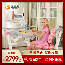 Burley childrens learning table and chair set childrens desk can be raised and lowered