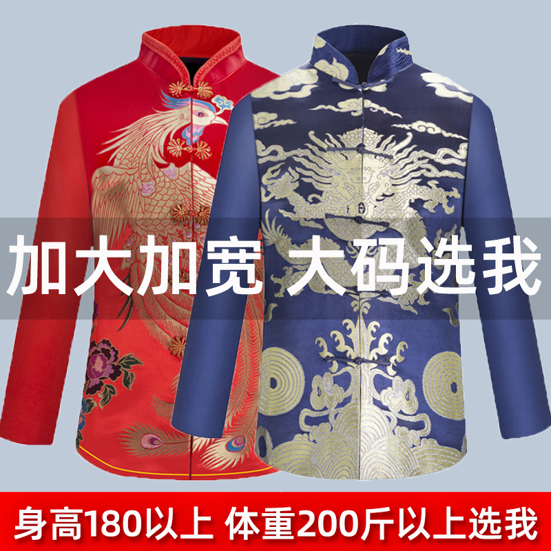 Large Size Full Set of Funeral Clothing for Men and Women, Chest Circumference 100kg and Above, Extra Large and Wide, Seven-Piece Set of Elderly Clothing