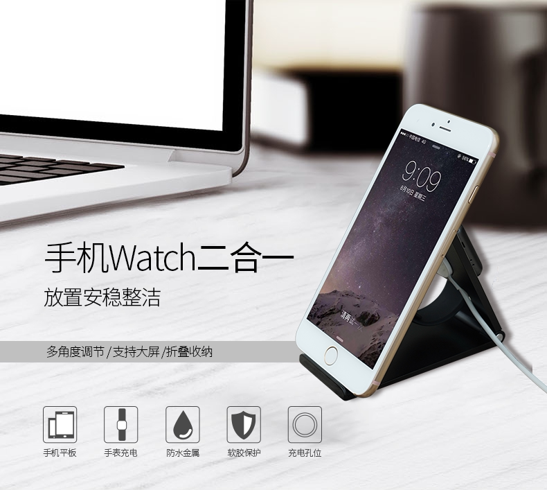 Watch Apple Watch Folding Steps Apple Watch Mobile Phone Aluminum Charging Stein