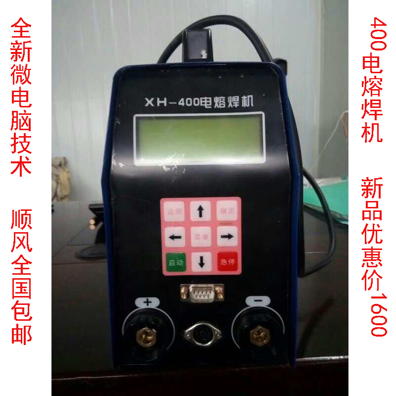 Fully automatic pe pipe butt welding machine gas pipeline electric fusion welding machine steel mesh skeleton pipe electric fusion welding machine