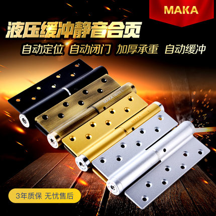 Macca Invisible Door Hinge 6 inch Automatic Cushioning Door Closer Hydraulic Damping Dark Door Hinge Monolithic (1 pc set)