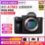 Sony Sony ILCE-7M3 A7M3 full frame micro máy ảnh duy nhất Sony đơn điện A7M3 cơ thể mua máy ảnh canon