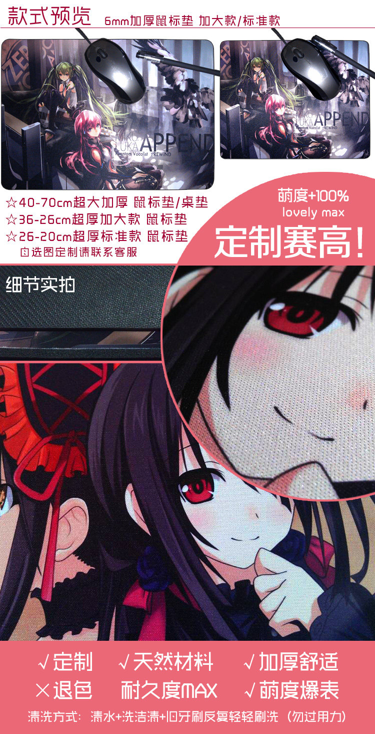 3款壳之少女鼠标垫朽木冬子鼠标垫加厚包边锁边动漫鼠标垫 新品特惠 鼠标垫 朽木 锁边 加厚 少女途虎网