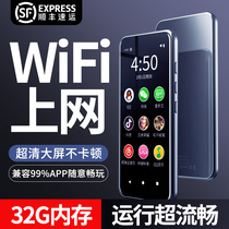 (Recommended by Weiya)mp5 walkman student ultra-thin wifi can access the internet Android student version mp4 full screen