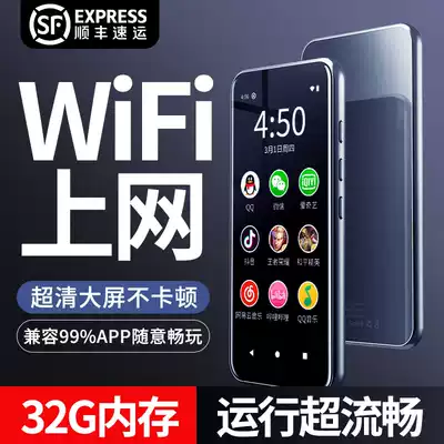 (Recommended by Weiya)mp5 walkman student ultra-thin wifi can access the internet Android student version mp4 full screen