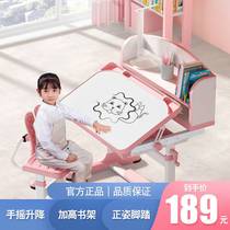Childrens learning table Student home work table Multifunctional desk Childrens writing desk can lift desks and chairs set