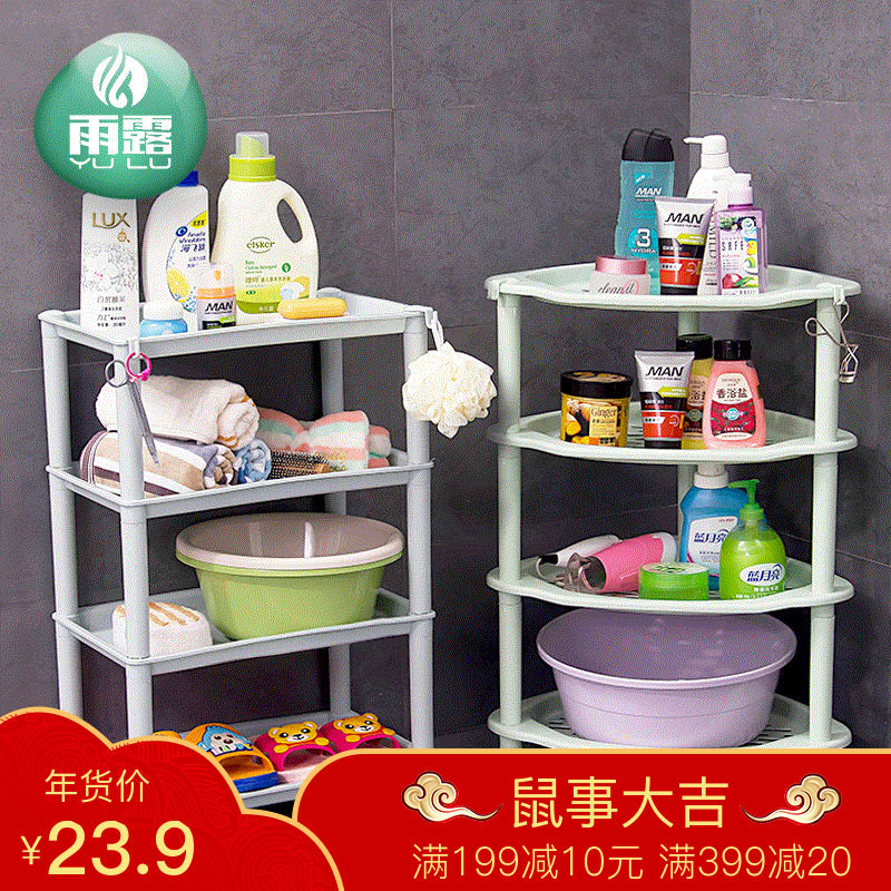 Plastic floor-type layer Bathroom toilet storage layer frame Floor-standing shelf Triangle washbasin three-layer shelf