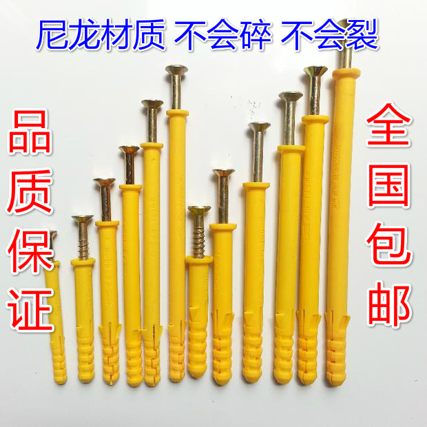 6mm plastic expansion rubber expansion pipe screw rubber plug self-tapping nail matching rubber particles Peng Peng expansion plug pipe 200pcs