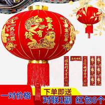 Spring Festival red lantern wedding balcony door lantern waterproof housewarming lantern New Year decoration flocking long pole Lantern