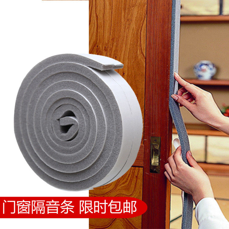 Door seam at the bottom of the door windproof seal soundproof solid wood door paste door under the door Silicone door room door glue strip