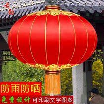 Red Lantern Customized Printing Spring Festival New Year decoration Iron mouth silk cloth balcony outdoor waterproof sunscreen advertising Lantern