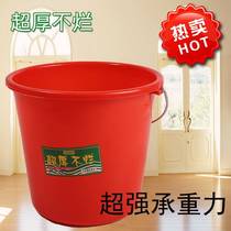 Plastic bucket household large thick plastic bucket water storage car wash bucket washing bucket wedding bucket wedding belt cover happy word bucket