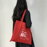 Красный шоппер, вместительная и большая льняная сумка, подарок на день рождения