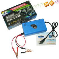 12v Motorcycle Car Charger Battery Charger Battery Charger Uxin 12V6A charger