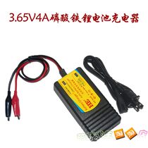 3 65V4A lithium iron phosphate battery charger large single string with reverse protection charger