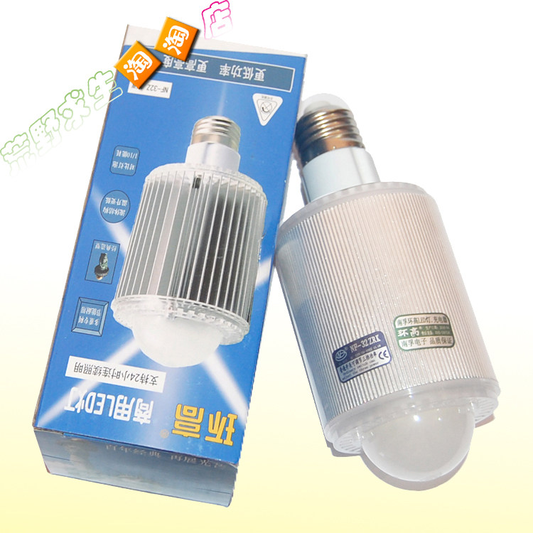 Ring high brand light E27 screw lamp 15 6W white light