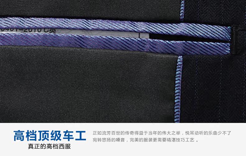 Costume homme TAIKONGSHU 100% Polyester pour automne - Ref 1569483 Image 28