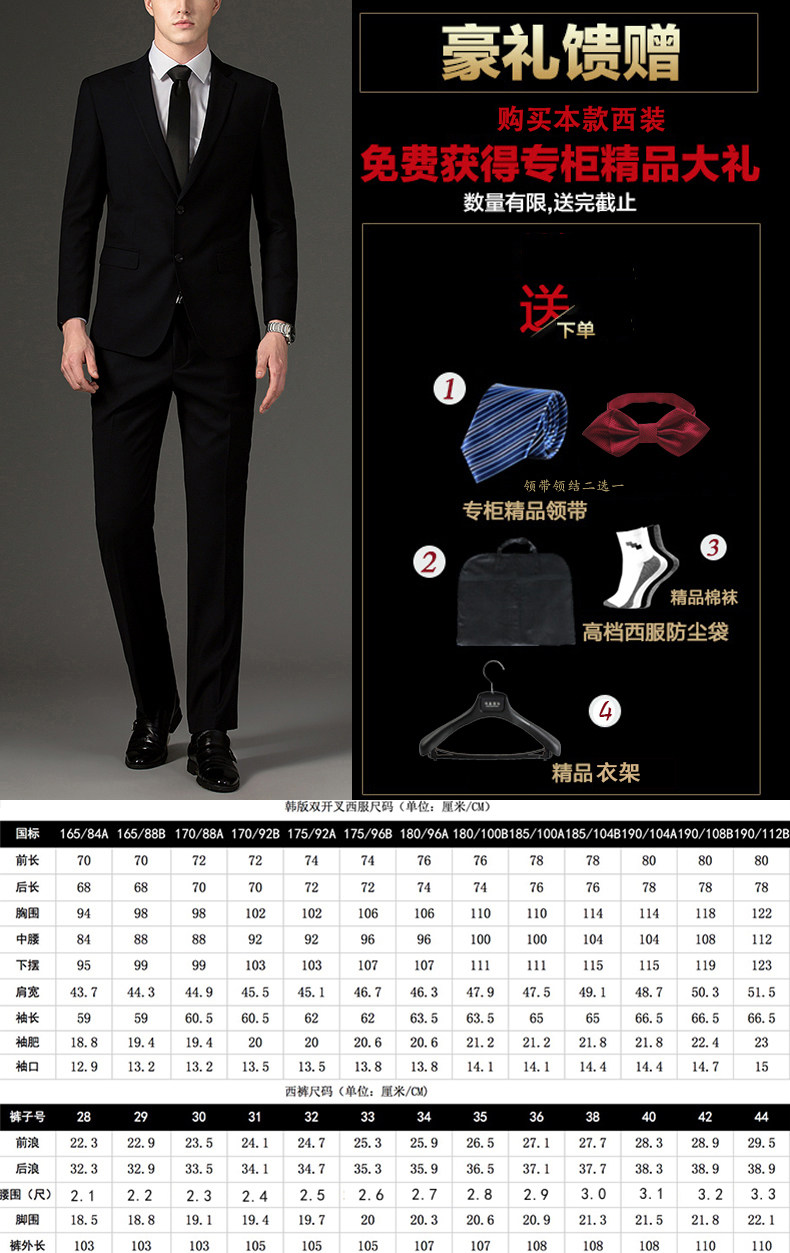 Costume homme TAIKONGSHU pour Quatre saisons - Ref 1569182 Image 11