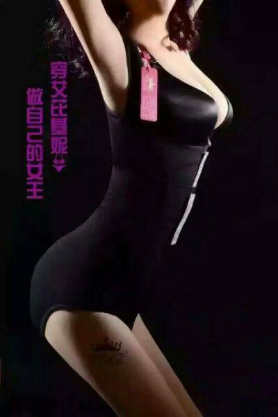 Corset amincissant abdomen - Ref 701520 Image 13