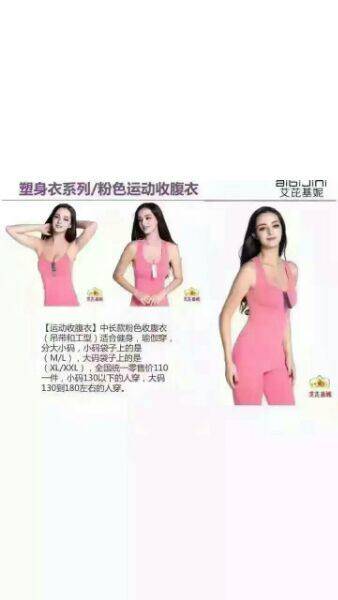 Corset amincissant abdomen - Ref 701520 Image 10