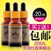 vòng tay gỗ hương Tinh dầu thơm tinh dầu tan trong nước 20ml Yaxiangju Đèn hương liệu máy tạo độ ẩm Mua 2 tặng 1 - Sản phẩm hương liệu nhang quế Sản phẩm hương liệu