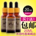 Tinh dầu thơm tinh dầu tan trong nước 20ml Yaxiangju Đèn hương liệu máy tạo độ ẩm Mua 2 tặng 1 - Sản phẩm hương liệu