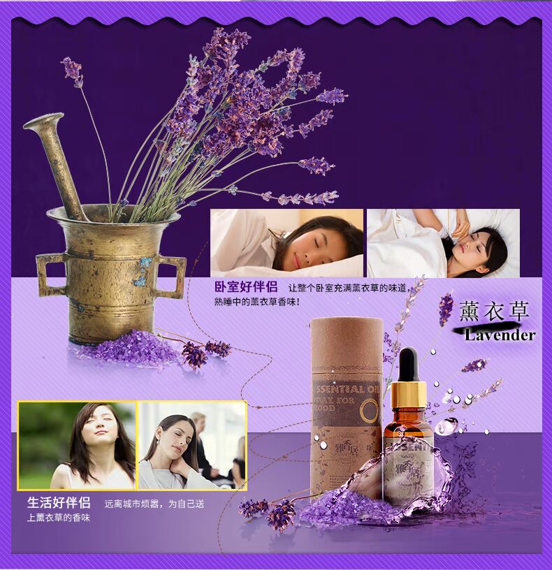 vòng tay gỗ hương Tinh dầu thơm tinh dầu tan trong nước 20ml Yaxiangju Đèn hương liệu máy tạo độ ẩm Mua 2 tặng 1 - Sản phẩm hương liệu nhang quế