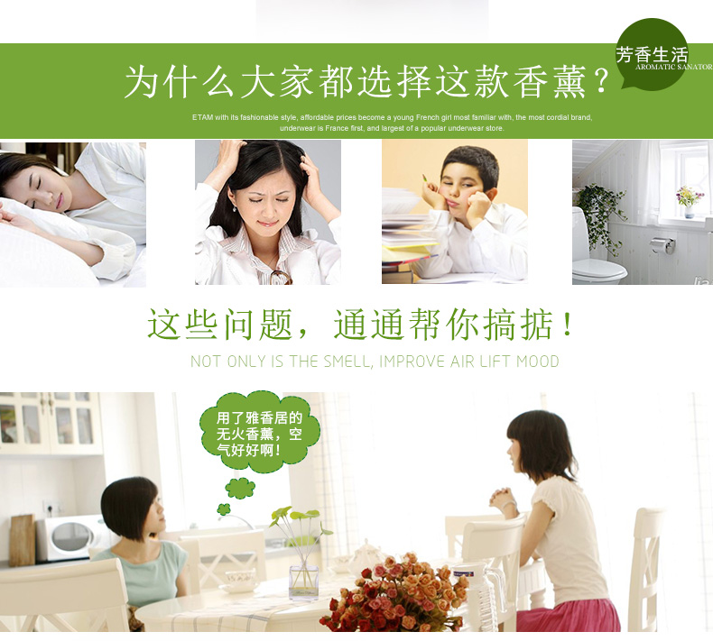 Mei Si Yan Xiao Hehua Tinh dầu mây không lửa, tinh dầu thơm Hương phòng Hương thơm 50ML Tinh dầu thơm - Sản phẩm hương liệu vòng trầm