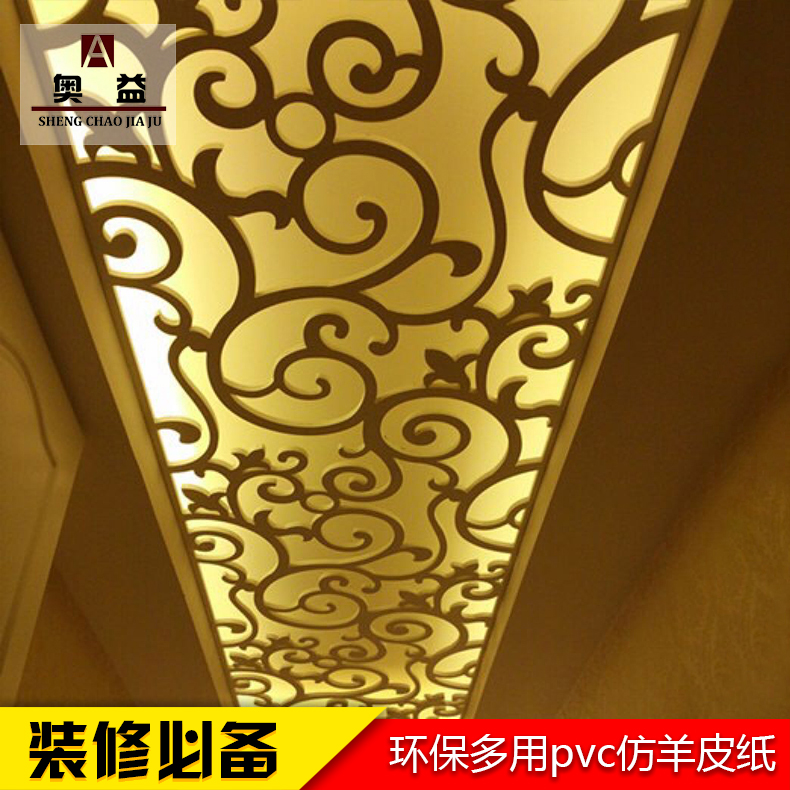 Pvc Light Transmission Film Soft Paper Ceiling Lamp Carving Board Soft Paper Ceiling Lamp Carving Board