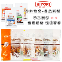 Day and pet pet dog chicken jerky meat sticks Teddy molars stick into puppies snack gift bag