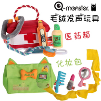 Q-monster Pet Set Toys Medicine Case Cosmetic Bag Plush Vocal Accompanying Interactive Toys
