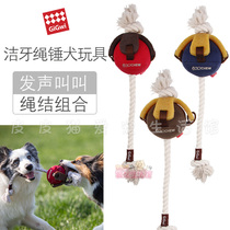 GiGwi expensive for pet tooth cleaning rope hammer tooth grinding medium and large dog dog interactive tug-of-war toys