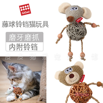 GiGwi expensive pet cat rattan ball Bell mouse funny cat toy cat stick grinding tooth grinding claw simulation feather
