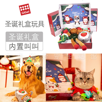 Limited edition spot GiGwi expensive for Christmas and New Year gift box set big and small dog vocal toy funny cat stick