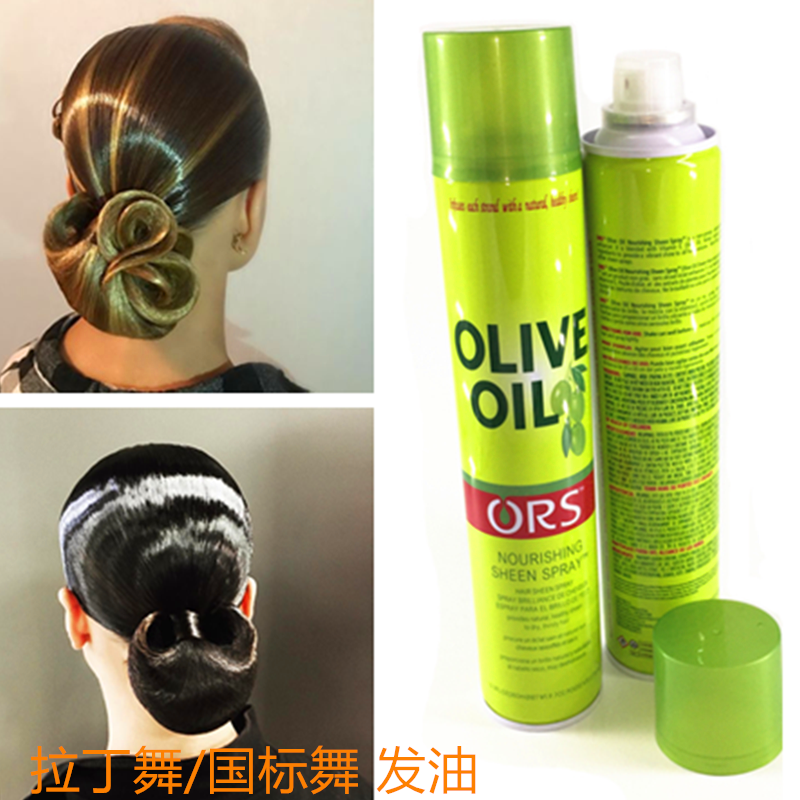 National Standard Dance Latin Dance Bright Hair Oil Spray Head Oil Moisturizing Children Dance Stereotyped Disc Hair Brightening Morden Black Pool Wet-Taobao