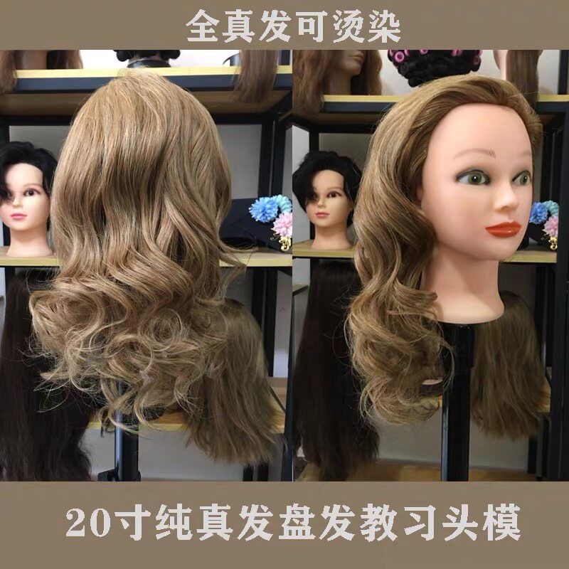 Innocent hair mold doll head dummy head wig head braided hair plate hair salon head makeup artist can perm roll