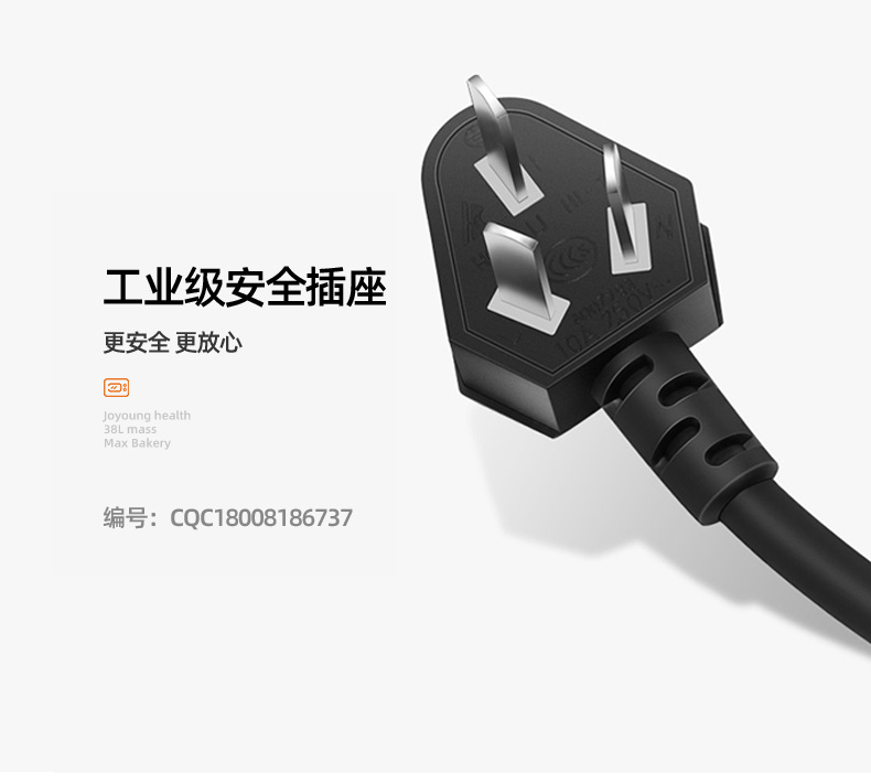 九阳 智能迷你电烤箱 38L 10大加长菜谱 图13