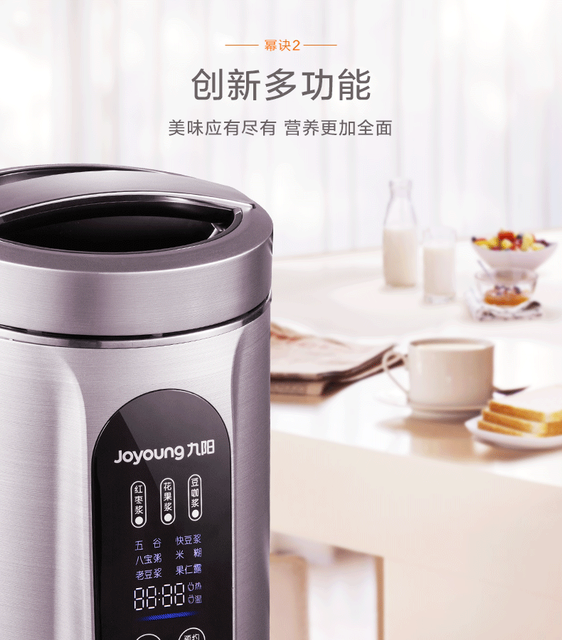 may nau sua hat Máy lọc sữa đậu nành Jiuyang DJ13E-Q7 tự động không có vách ngăn lọc thông minh hàng đầu cửa hàng thông minh đa chức năng đích thực - Sữa đậu nành Maker máy làm sữa đậu nành lock&lock