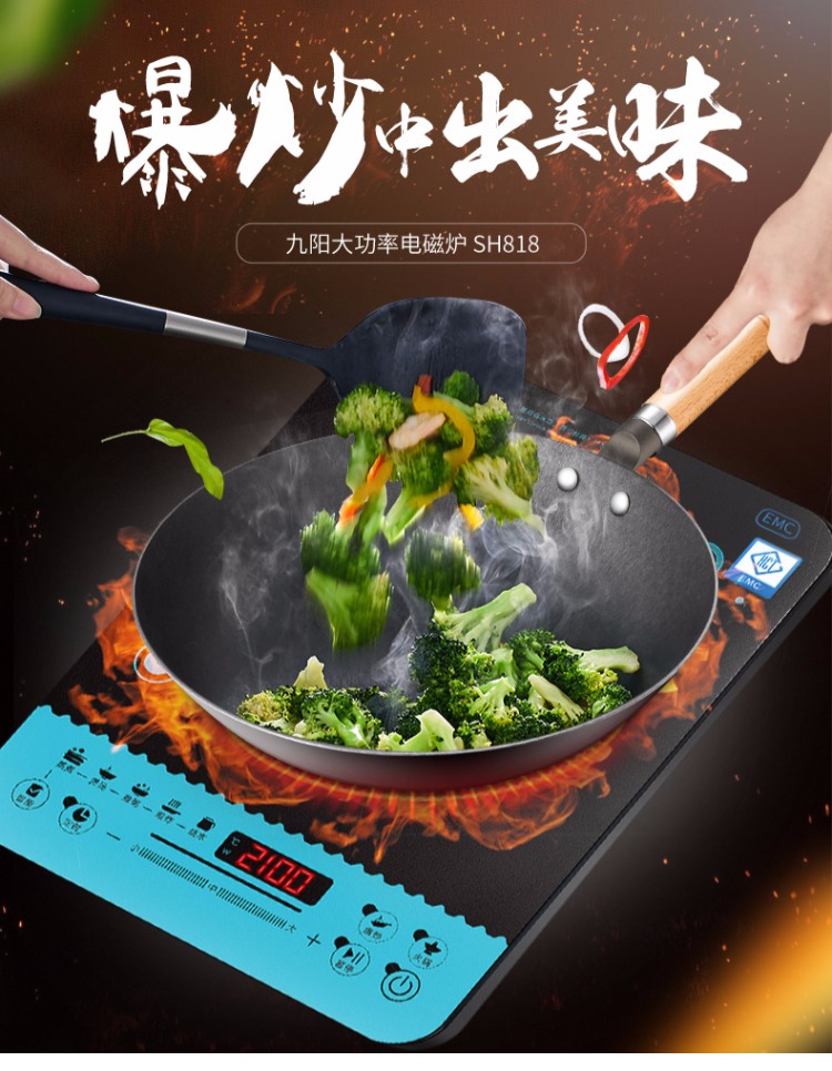 bếp từ taka Bếp điện từ Jiuyang Đặc biệt gia dụng Thông minh chính hãng Lẩu thông minh Khuấy Cháo công suất cao Tự động Bếp điện SH818 bep tu bosch