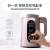 Máy lọc sữa đậu nành Jiuyang DJ13E-Q7 tự động không có vách ngăn lọc thông minh hàng đầu cửa hàng thông minh đa chức năng đích thực - Sữa đậu nành Maker làm sữa đậu nành bằng máy xay sinh tố Sữa đậu nành Maker