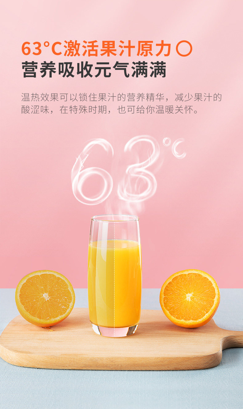 九阳 L971 全自动小型破壁豆浆机  一建自清洗 图4
