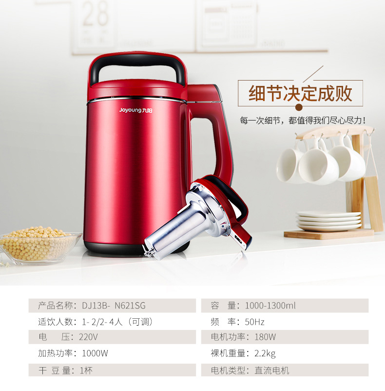 9 Yang Soymilk nhà thông minh tự động đa chức năng nấu ăn miễn phí bộ lọc nhỏ nhỏ chính thức N621SG giá máy làm sữa hạt
