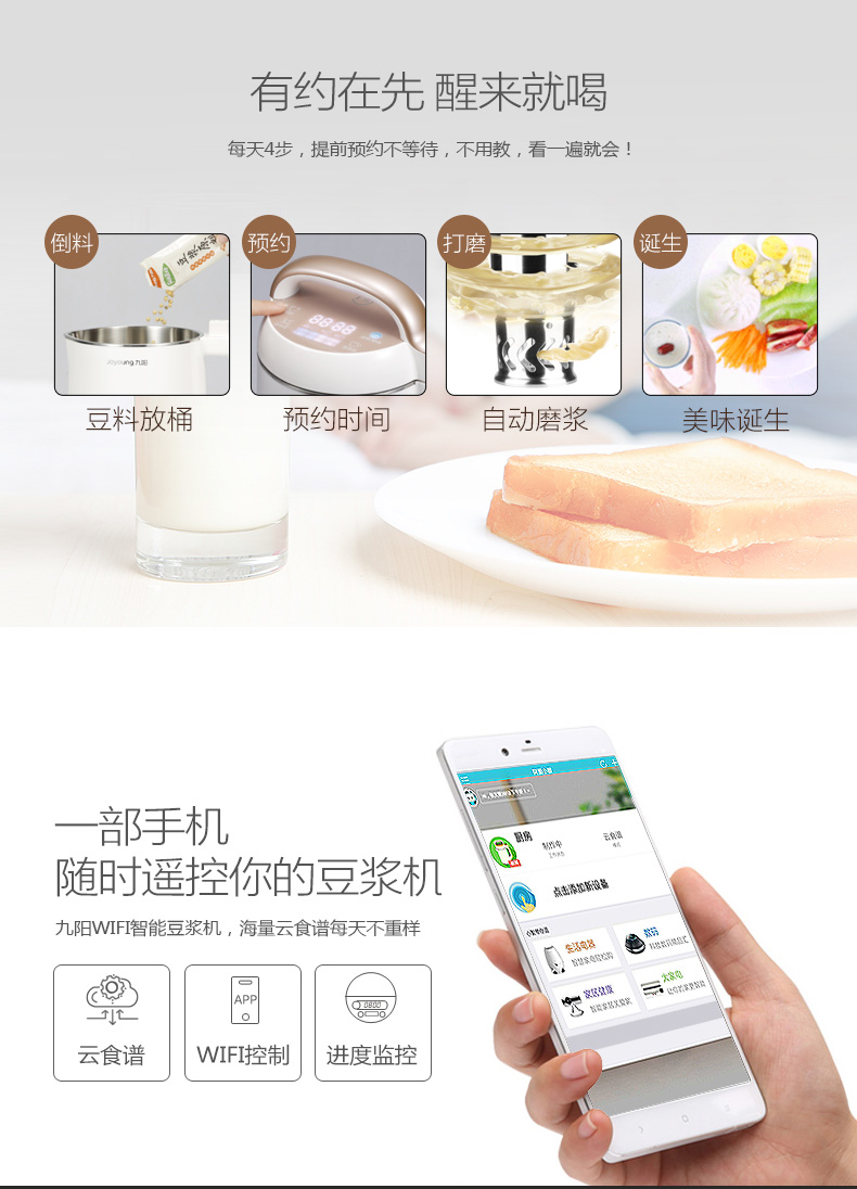 9 Yang Soymilk home tự động thông minh tường bị hỏng bộ lọc đa chức năng bổ nhiệm cửa hàng flagship Q3 máy xay đậu nành inox
