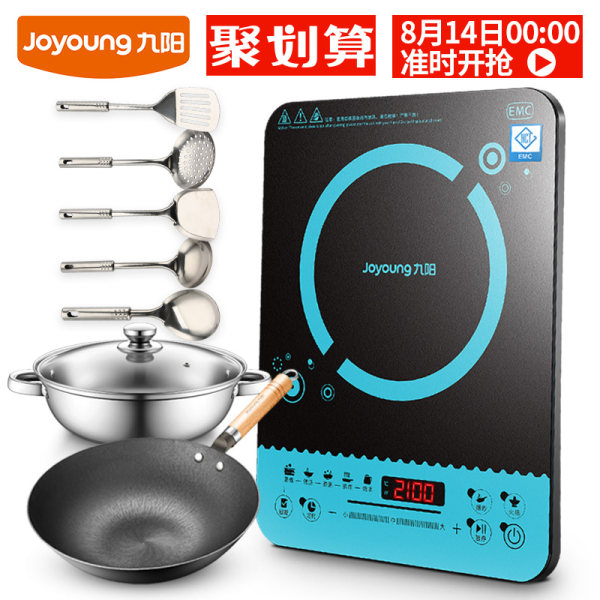 九阳 C21-SH818 电磁炉 2100W大功率 聚划算+优惠券折后￥189包邮（￥239-50）赠品丰富