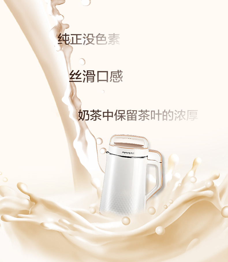9 Yang Soymilk Q5 đa chức năng phá vỡ bộ lọc tường miễn phí chính hãng cửa hàng chính thức tự động nấu ăn thông minh miễn phí nấu cháo bằng máy làm sữa hạt